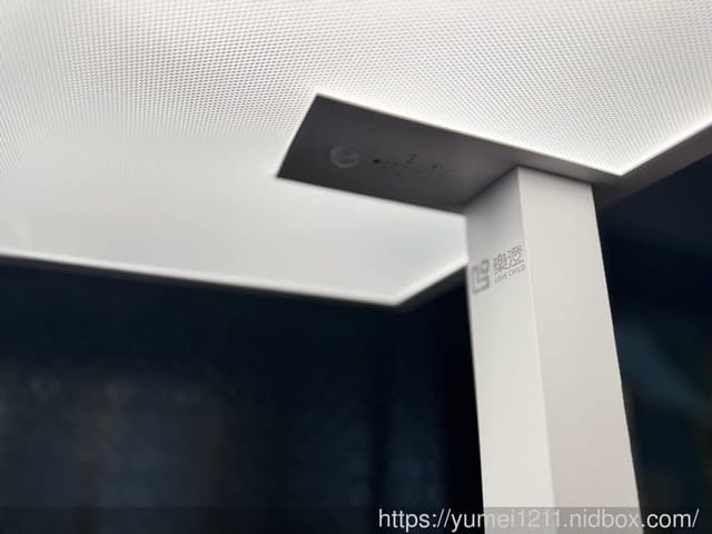 護眼燈推薦｜樂澄Aurora全光譜落地燈實測：Ra98＋低眩光＋感應調光，媽媽最懂用光