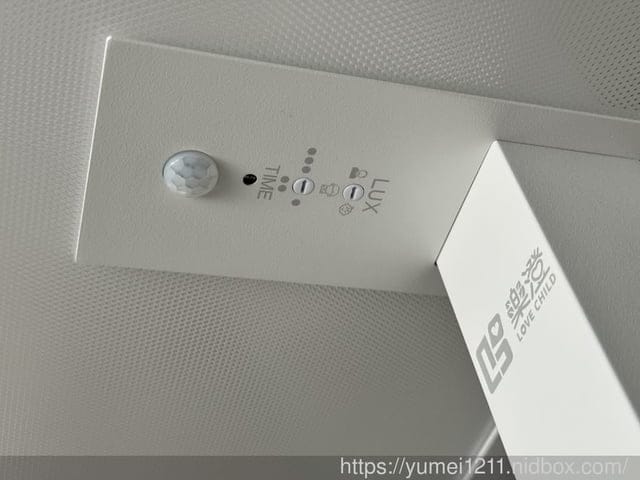 護眼燈推薦｜樂澄Aurora全光譜落地燈實測：Ra98＋低眩光＋感應調光，媽媽最懂用光