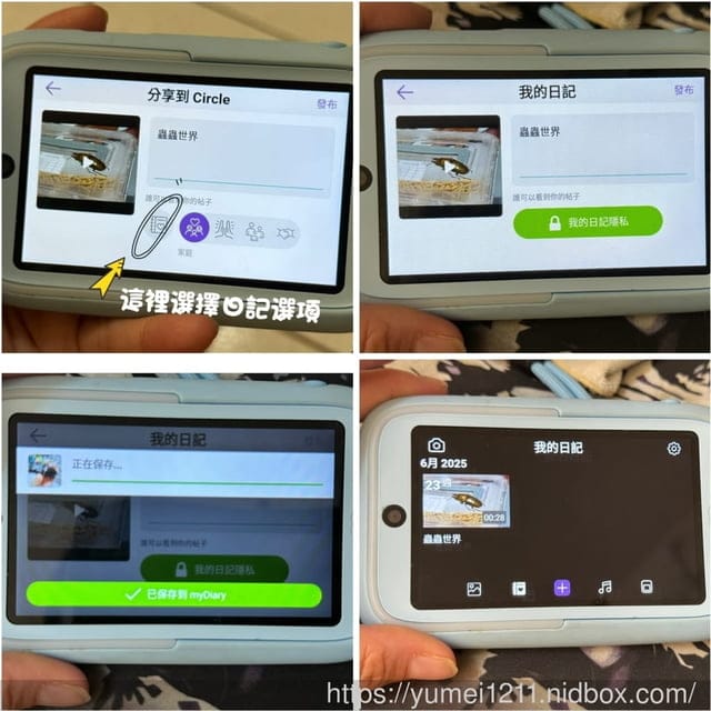 兒童相機推薦|myFirst Camera 50 AI智慧兒童相機|2000萬畫素|孩子的第一台AI相機,影音照片即拍即享!|還有專屬社群喔 - 第24張圖 兒童相機推薦|myFirst Camera 50 AI智慧兒童相機|2000萬畫素|孩子的第一台AI相機,影音照片即拍即享!|還有專屬社群喔