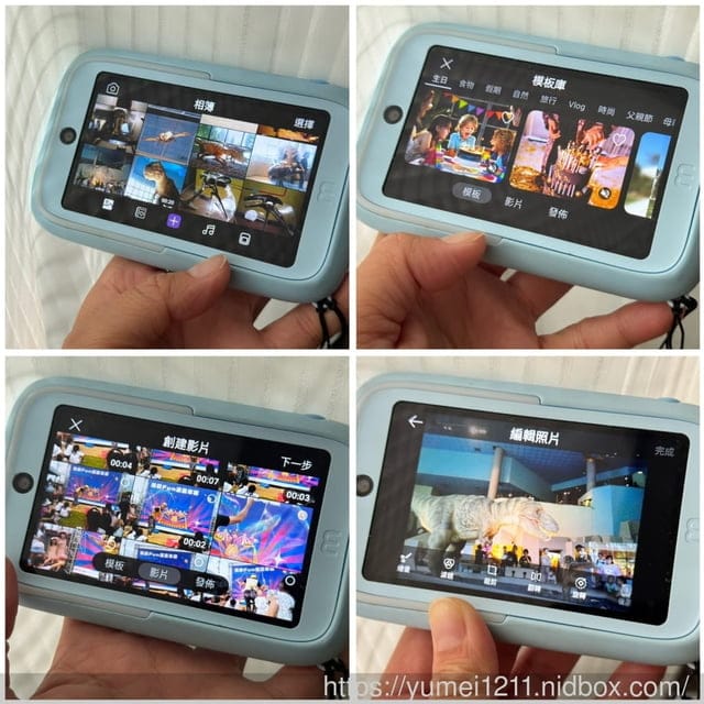 兒童相機推薦|myFirst Camera 50 AI智慧兒童相機|2000萬畫素|孩子的第一台AI相機,影音照片即拍即享!|還有專屬社群喔 - 第21張圖 兒童相機推薦|myFirst Camera 50 AI智慧兒童相機|2000萬畫素|孩子的第一台AI相機,影音照片即拍即享!|還有專屬社群喔