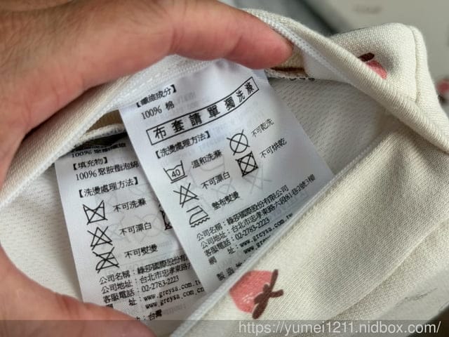 小學生午睡枕推薦|GreySa格蕾莎月兒午安枕+雲朵午睡墊開箱心得:孩子午休更舒服了! - 第14張圖 小學生午睡枕推薦|GreySa格蕾莎月兒午安枕+雲朵午睡墊開箱心得:孩子午休更舒服了!
