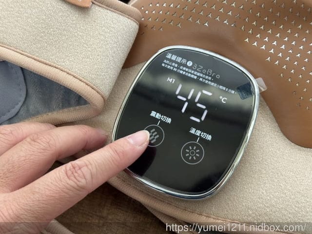日常舒壓好物推薦| 3ZeBra好膝力pro膝部按摩器|下班後的放鬆小確幸 - 第4張圖 日常舒壓好物推薦| 3ZeBra好膝力pro膝部按摩器|下班後的放鬆小確幸