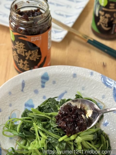 苦茶油食譜分享|連淨從一瓶苦茶油開始,煮出家的香氣|連淨評價|料理調味料分享 - 第14張圖 苦茶油食譜分享|連淨從一瓶苦茶油開始,煮出家的香氣|連淨評價|料理調味料分享