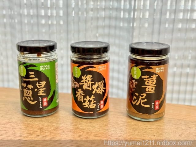 苦茶油食譜分享|連淨從一瓶苦茶油開始,煮出家的香氣|連淨評價|料理調味料分享 - 第9張圖 苦茶油食譜分享|連淨從一瓶苦茶油開始,煮出家的香氣|連淨評價|料理調味料分享