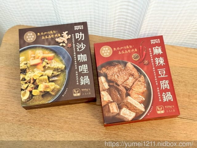 苦茶油食譜分享|連淨從一瓶苦茶油開始,煮出家的香氣|連淨評價|料理調味料分享 - 第17張圖 苦茶油食譜分享|連淨從一瓶苦茶油開始,煮出家的香氣|連淨評價|料理調味料分享