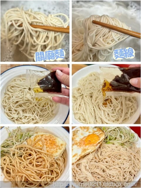 苦茶油食譜分享|連淨從一瓶苦茶油開始,煮出家的香氣|連淨評價|料理調味料分享 - 第7張圖 苦茶油食譜分享|連淨從一瓶苦茶油開始,煮出家的香氣|連淨評價|料理調味料分享