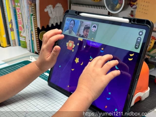 3~10歲線上數學推薦|VIPThink 互動課讓孩子從「會算」變「會想」 - 第7張圖 3~10歲線上數學推薦|VIPThink 互動課讓孩子從「會算」變「會想」
