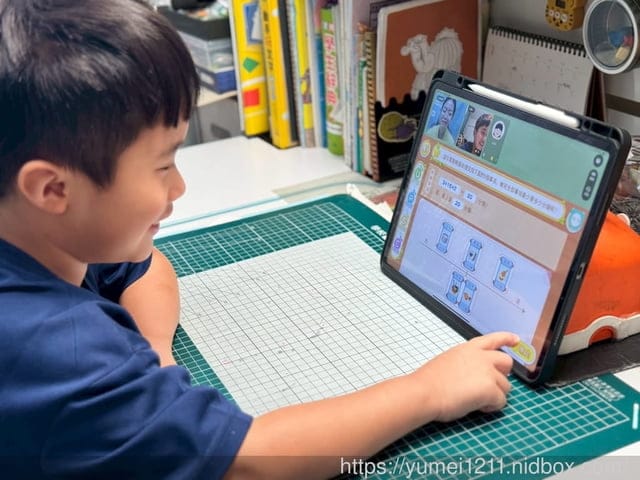 3~10歲線上數學推薦|VIPThink 互動課讓孩子從「會算」變「會想」 - 第5張圖 3~10歲線上數學推薦|VIPThink 互動課讓孩子從「會算」變「會想」