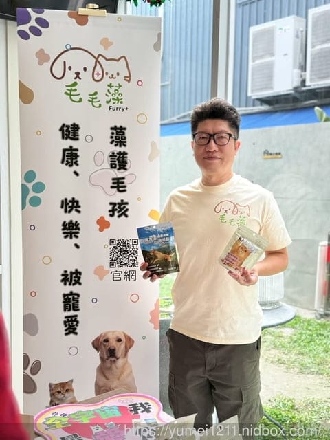 毛毛藻日常保養分享|Furry Kelp 毛毛藻三大品項一次看清楚|貓狗保養品推薦 - 第4張圖 毛毛藻日常保養分享|Furry Kelp 毛毛藻三大品項一次看清楚|貓狗保養品推薦