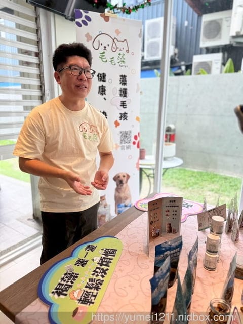 毛毛藻日常保養分享|Furry Kelp 毛毛藻三大品項一次看清楚|貓狗保養品推薦 - 第2張圖 毛毛藻日常保養分享|Furry Kelp 毛毛藻三大品項一次看清楚|貓狗保養品推薦