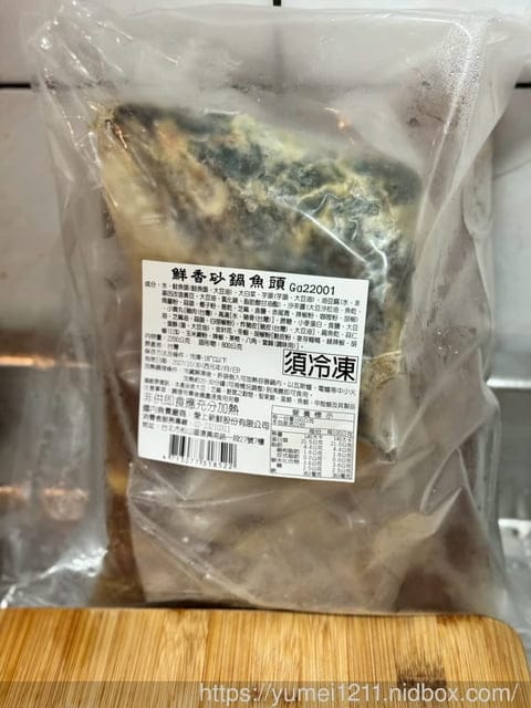 宅配美食【 i3Fresh 愛上新鮮 × 吳秉承師傅 】聯名砂鍋魚頭開箱|在家也能享受到名廚等級美食 - 第4張圖 宅配美食【 i3Fresh 愛上新鮮 × 吳秉承師傅 】聯名砂鍋魚頭開箱|在家也能享受到名廚等級美食