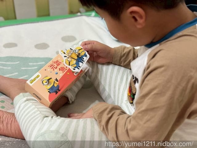 學習黃金期怎麼補?|小小兵系列-元氣魚油|momochan 沫沫將正版授權人氣IP|高純度 DHA 兒童魚油推薦 - 第8張圖 學習黃金期怎麼補?|小小兵系列-元氣魚油|momochan 沫沫將正版授權人氣IP|高純度 DHA 兒童魚油推薦