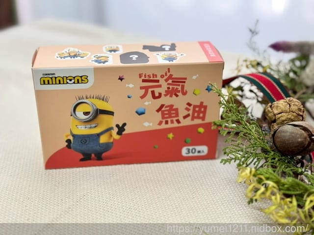 學習黃金期怎麼補?|小小兵系列-元氣魚油|momochan 沫沫將正版授權人氣IP|高純度 DHA 兒童魚油推薦 - 第10張圖 學習黃金期怎麼補?|小小兵系列-元氣魚油|momochan 沫沫將正版授權人氣IP|高純度 DHA 兒童魚油推薦