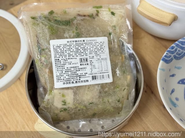 「i3Fresh 愛上新鮮 × 吳秉承師傅|豪氣食堂台式芋頭炊粉湯|冬天最暖的家常味,一碗就能療癒身心」 - 第2張圖 「i3Fresh 愛上新鮮 × 吳秉承師傅|豪氣食堂台式芋頭炊粉湯|冬天最暖的家常味,一碗就能療癒身心」