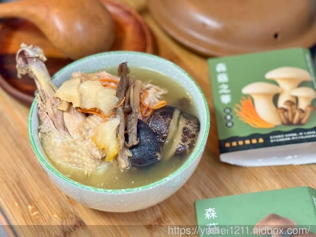 年菜湯品推薦|菇神天白花菇燉土雞|在家就能喝到餐廳等級的滋補雞湯 - 第14張圖 年菜湯品推薦|菇神天白花菇燉土雞|在家就能喝到餐廳等級的滋補雞湯