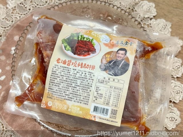 年菜推薦|愛上新鮮 × 吳秉承師傅 聯名年菜開箱,承福滿堂團圓宴-精選六道經典台灣味,讓準備年夜飯更輕鬆 - 第14張圖 年菜推薦|愛上新鮮 × 吳秉承師傅 聯名年菜開箱,承福滿堂團圓宴-精選六道經典台灣味,讓準備年夜飯更輕鬆