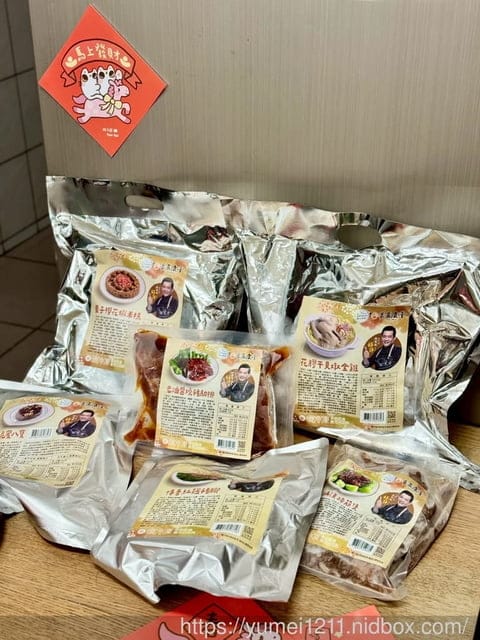 年菜推薦|愛上新鮮 × 吳秉承師傅 聯名年菜開箱,承福滿堂團圓宴-精選六道經典台灣味,讓準備年夜飯更輕鬆 - 第20張圖 年菜推薦|愛上新鮮 × 吳秉承師傅 聯名年菜開箱,承福滿堂團圓宴-精選六道經典台灣味,讓準備年夜飯更輕鬆