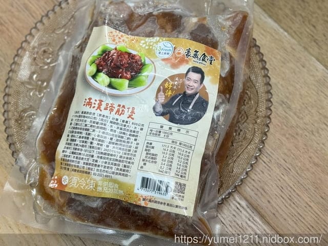 年菜推薦|愛上新鮮 × 吳秉承師傅 聯名年菜開箱,承福滿堂團圓宴-精選六道經典台灣味,讓準備年夜飯更輕鬆 - 第11張圖 年菜推薦|愛上新鮮 × 吳秉承師傅 聯名年菜開箱,承福滿堂團圓宴-精選六道經典台灣味,讓準備年夜飯更輕鬆