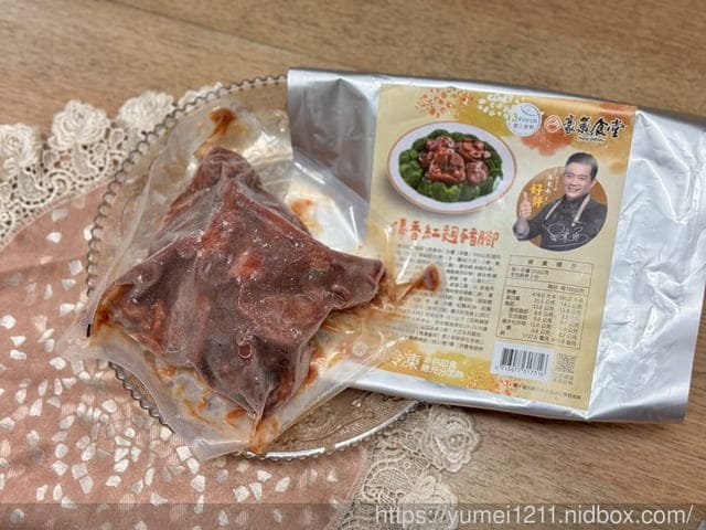 年菜推薦|愛上新鮮 × 吳秉承師傅 聯名年菜開箱,承福滿堂團圓宴-精選六道經典台灣味,讓準備年夜飯更輕鬆 - 第8張圖 年菜推薦|愛上新鮮 × 吳秉承師傅 聯名年菜開箱,承福滿堂團圓宴-精選六道經典台灣味,讓準備年夜飯更輕鬆