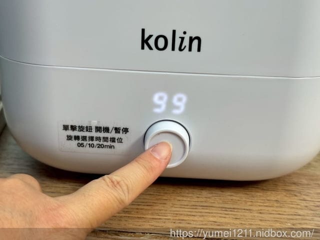 迷你洗衣機推薦｜歌林無線迷你洗衣機｜貼身小物清洗好幫手｜小體積，大便利！