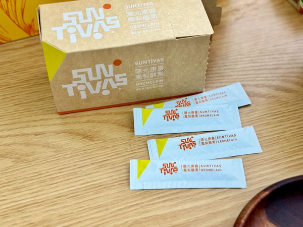 2026 酵素禮盒推薦｜陽光康喜天然鳳梨酵素禮盒，送禮送健康｜閨密與長輩都超愛的貼心首選。