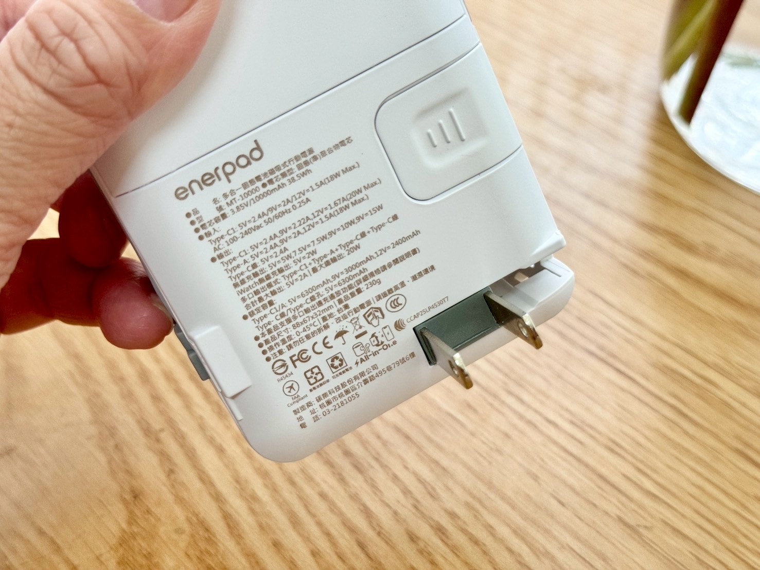 2026/4月起搭機不再怕違規|enerpad UFO 防爆固態磁吸式行動電源 |MX‑10000‑SS、MT‑10000 |清楚標示 mAh/Wh 超安心 - 第8張圖 2026/4月起搭機不再怕違規|enerpad UFO 防爆固態磁吸式行動電源 |MX‑10000‑SS、MT‑10000 |清楚標示 mAh/Wh 超安心