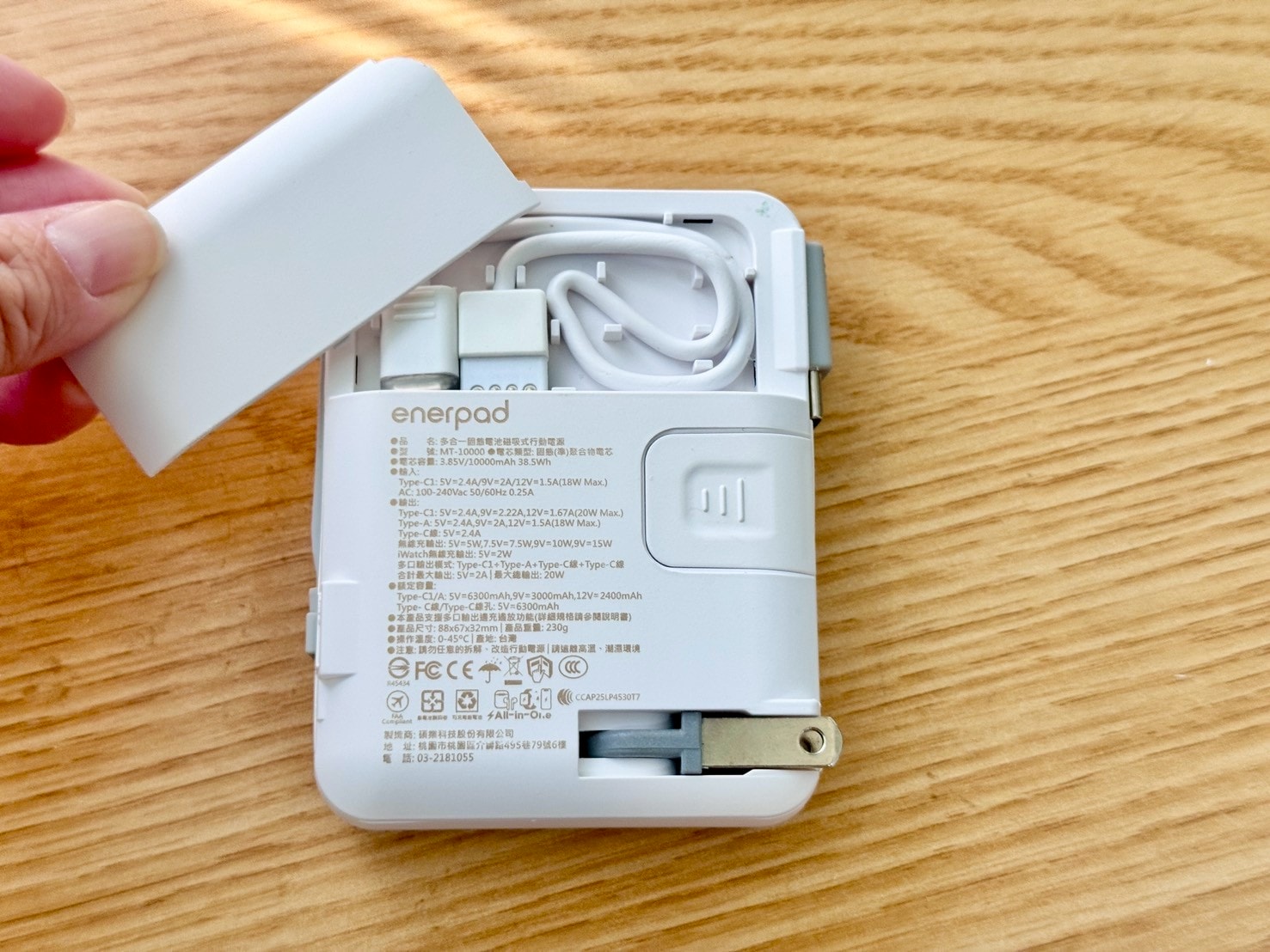 2026/4月起搭機不再怕違規|enerpad UFO 防爆固態磁吸式行動電源 |MX‑10000‑SS、MT‑10000 |清楚標示 mAh/Wh 超安心 - 第6張圖 2026/4月起搭機不再怕違規|enerpad UFO 防爆固態磁吸式行動電源 |MX‑10000‑SS、MT‑10000 |清楚標示 mAh/Wh 超安心