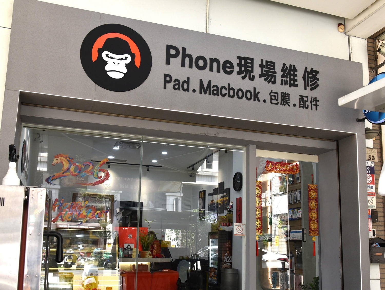台中猿動力維修評價|iPhone原廠電池更換實測|太平門市快速維修推薦|手機快速維修推薦| - 第2張圖 台中猿動力維修評價|iPhone原廠電池更換實測|太平門市快速維修推薦|手機快速維修推薦|