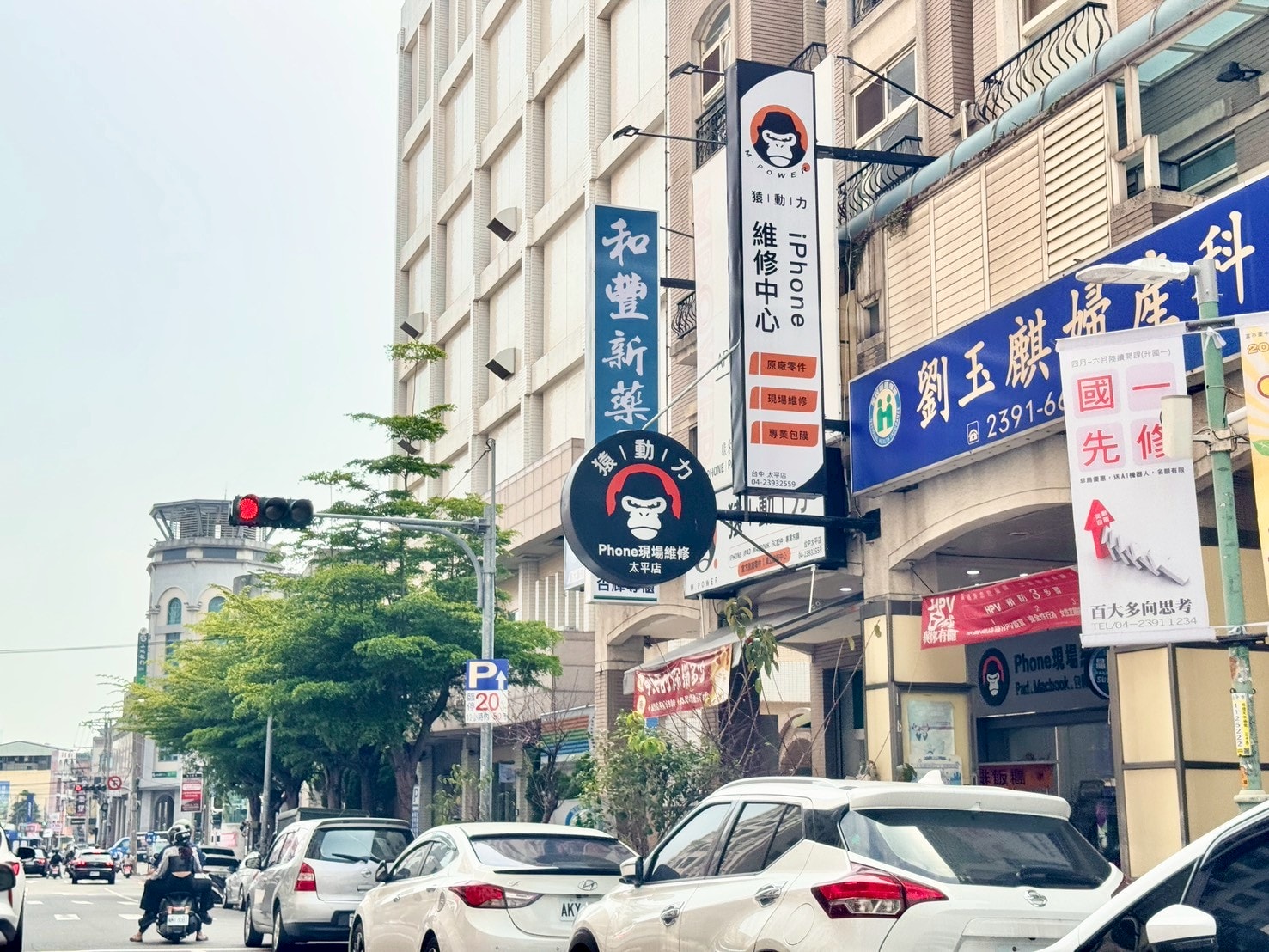 台中猿動力維修評價｜iPhone原廠電池更換實測｜太平門市快速維修推薦｜手機快速維修推薦｜