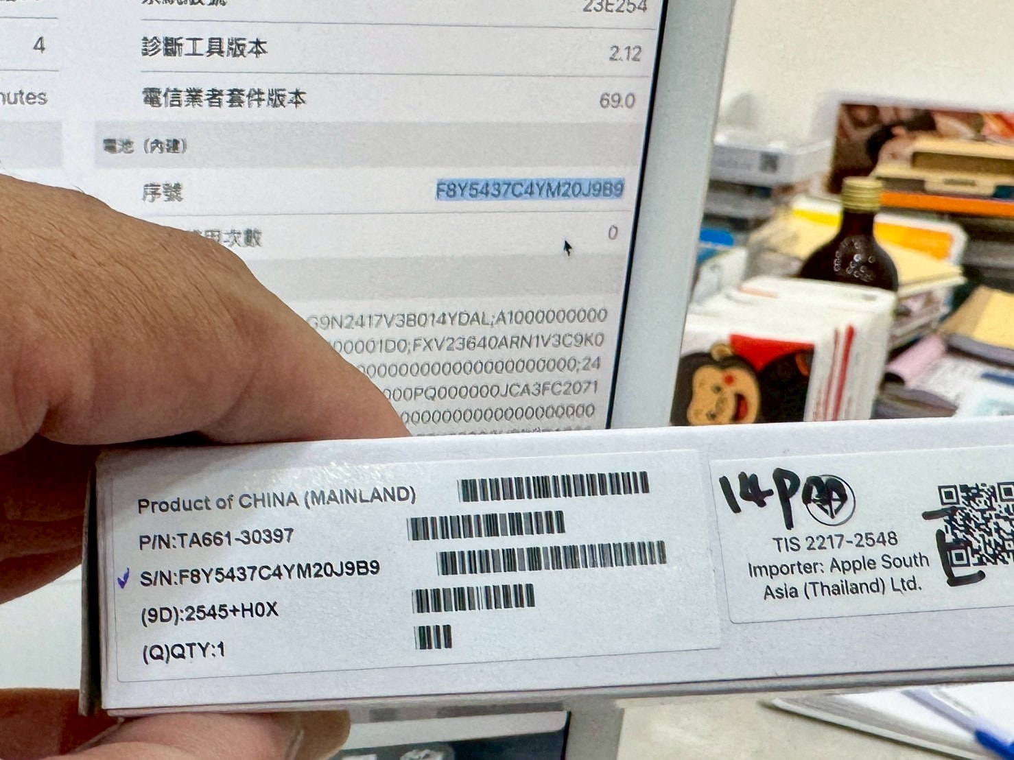 台中猿動力維修評價|iPhone原廠電池更換實測|太平門市快速維修推薦|手機快速維修推薦| - 第21張圖 台中猿動力維修評價|iPhone原廠電池更換實測|太平門市快速維修推薦|手機快速維修推薦|