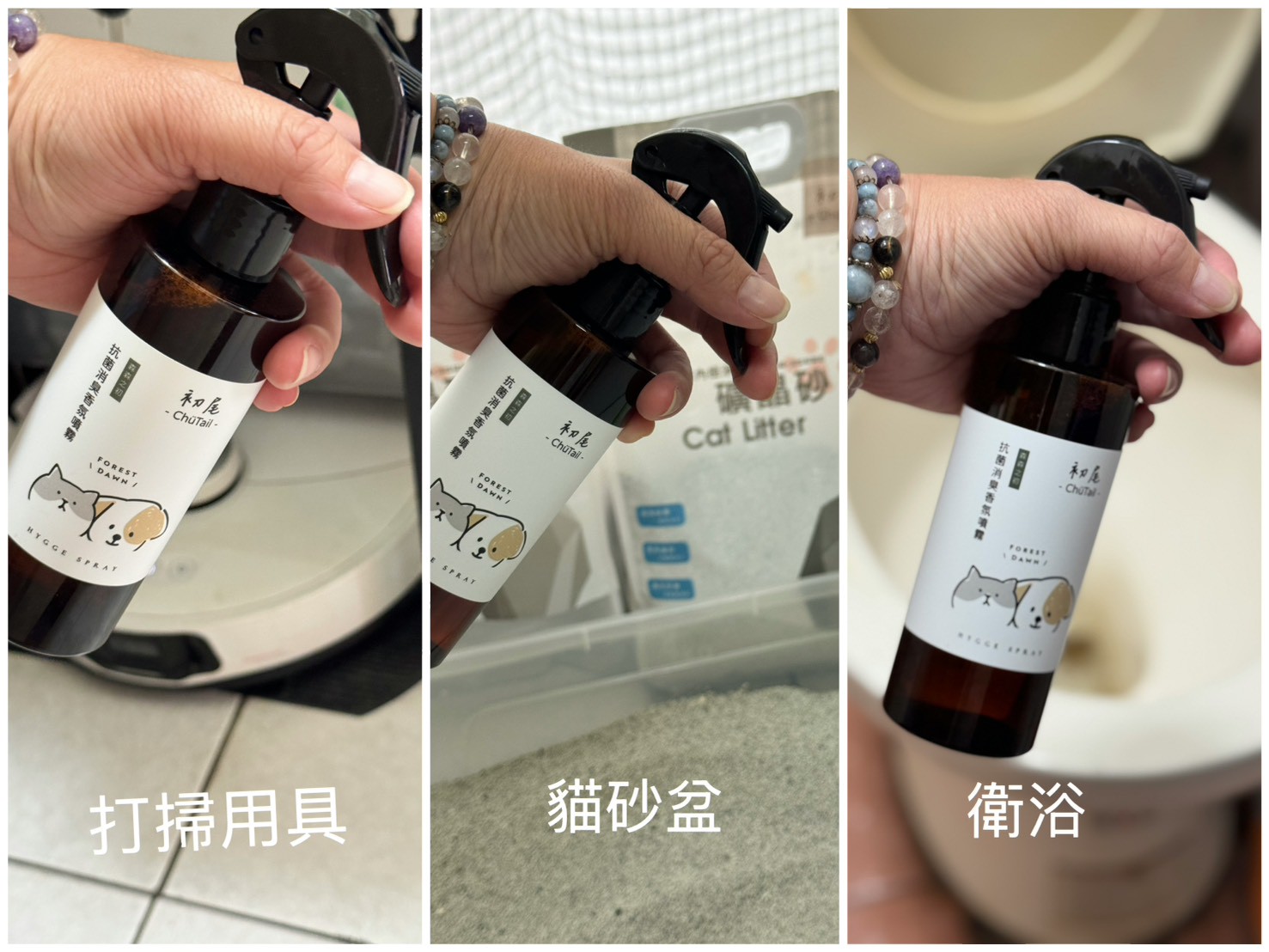初尾 ChuTail 礦晶貓砂評價｜低粉塵、凝結力實測＋寵物友善噴霧擴香分享